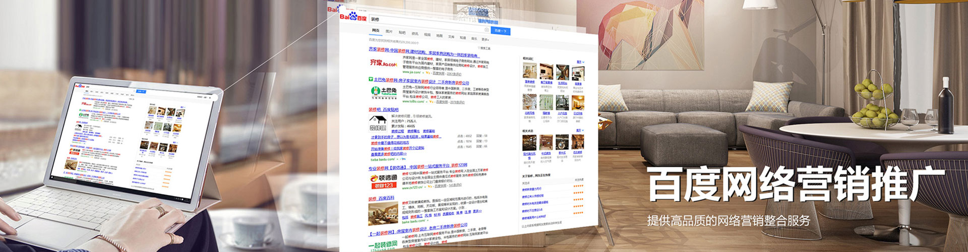 泉州信息流投放