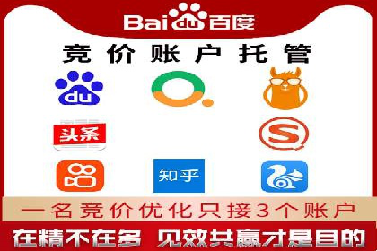 信息流广告开户案例：低成本高回报