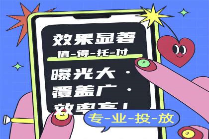 案例解析：SEM账户托管优化策略