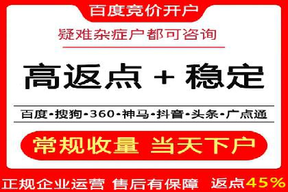 案例分享：SEM推广优化策略解析