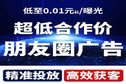 抖音信息流代理案例分享：短视频广告投放的实战经验