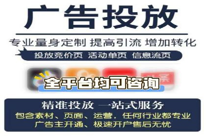 百度竞价策略：如何快速实现盈利的案例