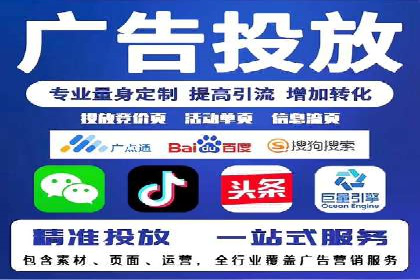 百度竞价包年推广的秘密：揭秘成功背后的策略